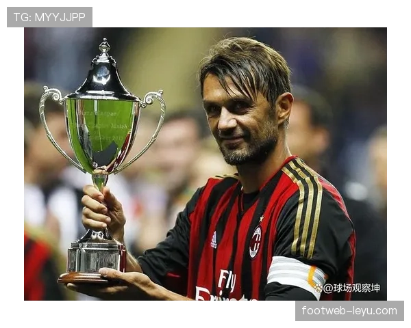 马尔蒂尼精神薪火相传，新一代足坛巨星迎突破与挑战