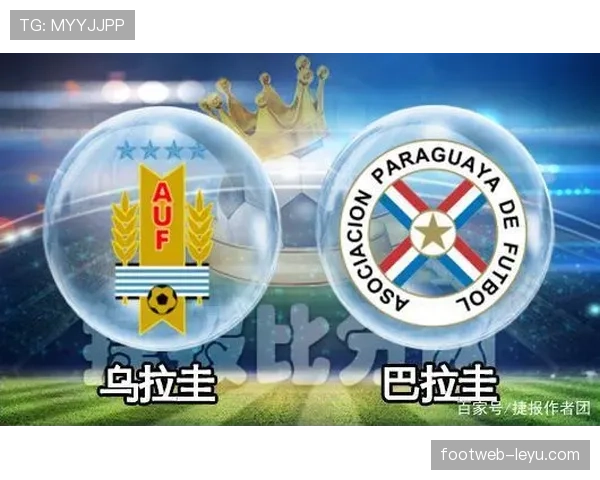 乌拉圭锋线火力全开，剑指国际赛事新高峰