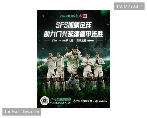 德甲新赛季引援亮点纷呈：豪门重磅签约全面提升争冠实力