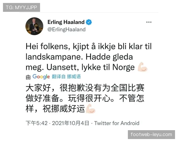 挪威世界杯竞争力报告